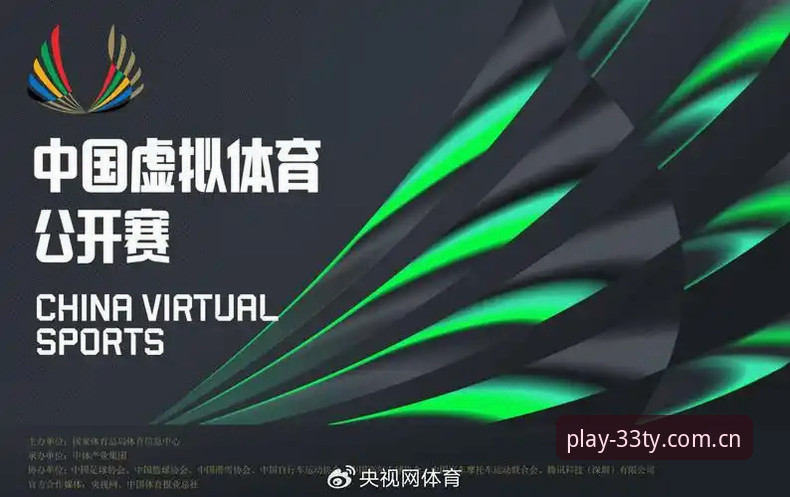 体育多元体育 体育多元体育最新动态:33体育平台如何重塑数字时代的竞技边界